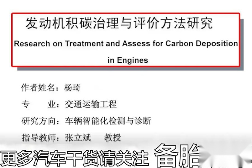 92的车加了95，感觉开起来更安静了，是错觉吗
