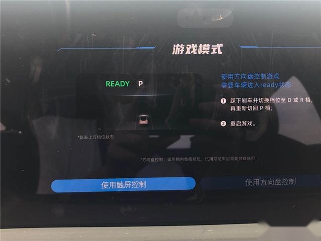 小鹏P7试驾报告：有亮点也有槽点 ，但性价比确实高。