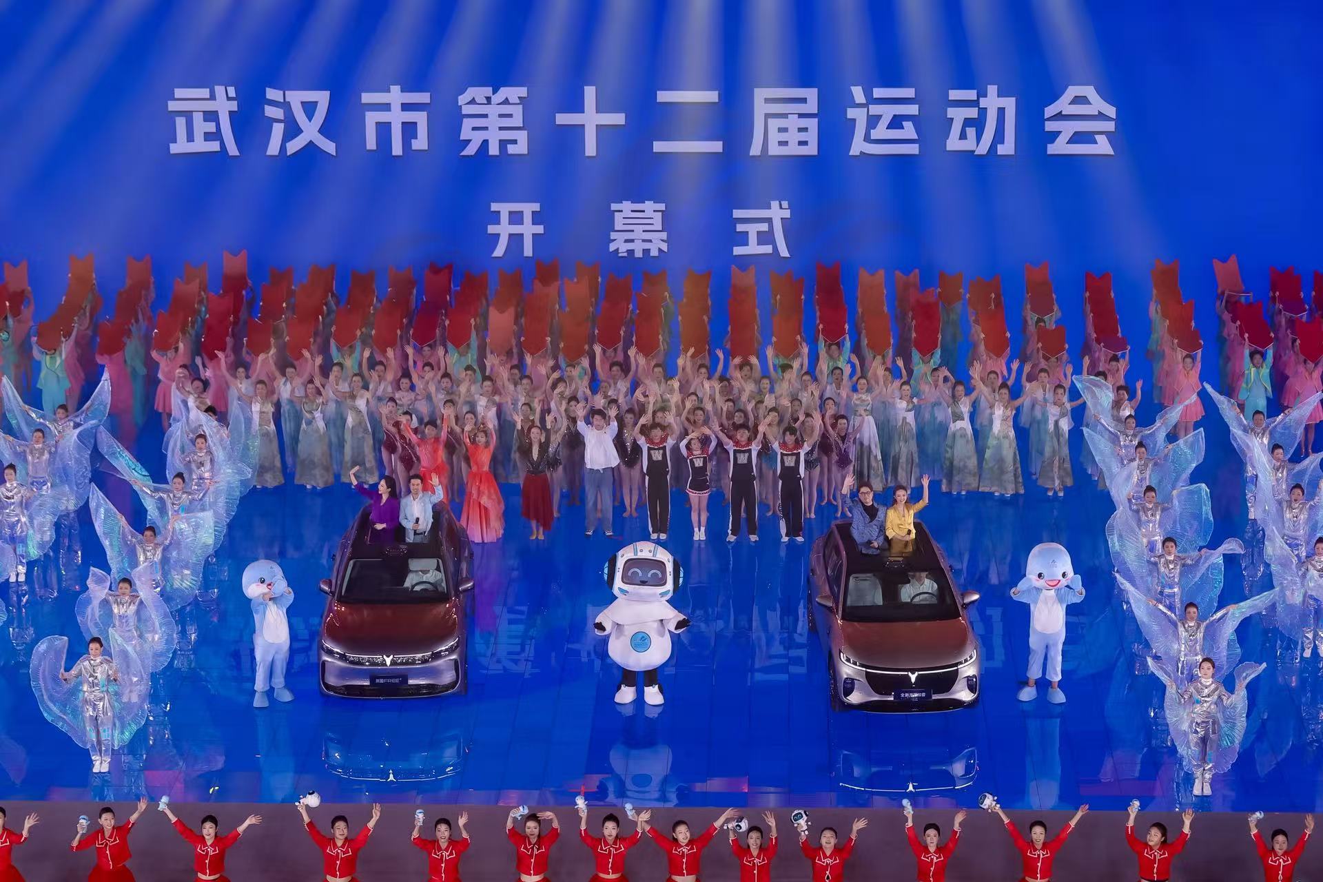 盛大開(kāi)幕!嵐圖汽車成為武漢市第十二屆運(yùn)動(dòng)會(huì)總冠名單位 盛大開(kāi)幕!嵐圖汽車成為武漢市第十二屆運(yùn)動(dòng)會(huì)總冠名單位