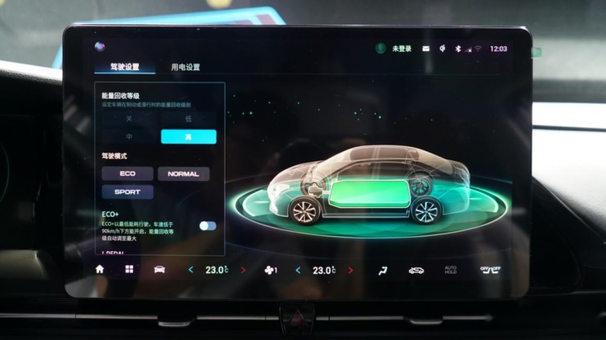 改进不止于外表 广汽埃安 AION S Plus试驾报告