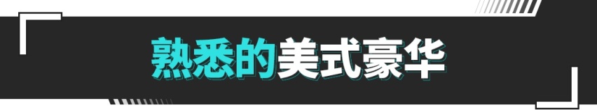 2.0T涡增+48V轻混系统 试驾2021款凯迪拉克XT5