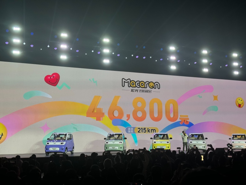 五菱宏光 MINI EV 第三代马卡龙发布：升级颇有诚意