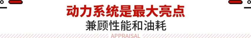 油耗0.7L/100km？续航里程超1200公里 又一款混动SUV来袭
