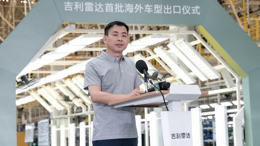 扬帆，启航！吉利雷达首批海外车型出口仪式顺利举行，正式开启全球布局第一步1236.png