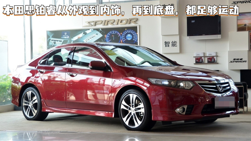 换个车标就大卖？日系三强也有卖不动的车