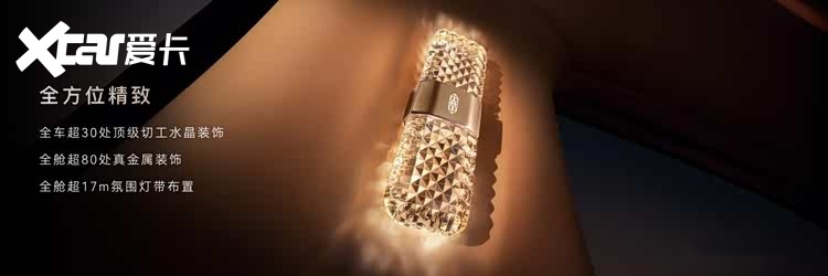 鸿蒙智行尊界品牌盛典，尊界S800&V800&V680携手登场