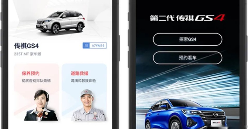 给用户最大的关怀就是呵护品牌 广汽传祺官宣金三角品牌战略