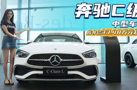 终端优惠打5折 月销近1.2万台 奔驰C级在34C中最值得买？