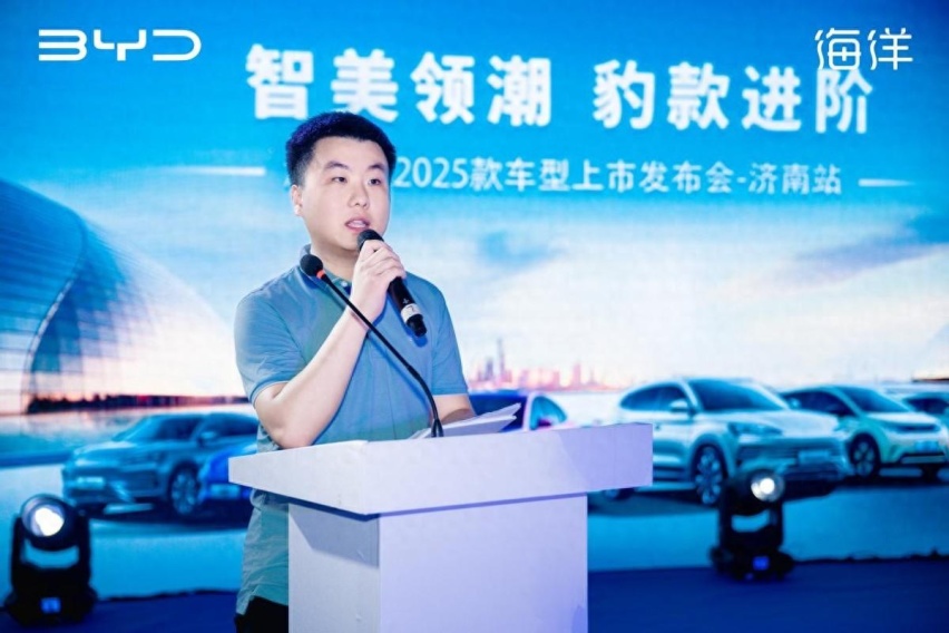 六款新车璀璨亮相，比亚迪海洋2025款车型济南上市发布