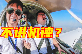 机长年薪200万？考飞行执照究竟要多少钱？