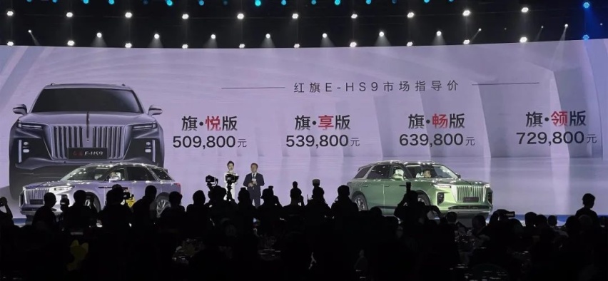 红旗E-HS9上市、本田S2000将被复活...丨今日车闻