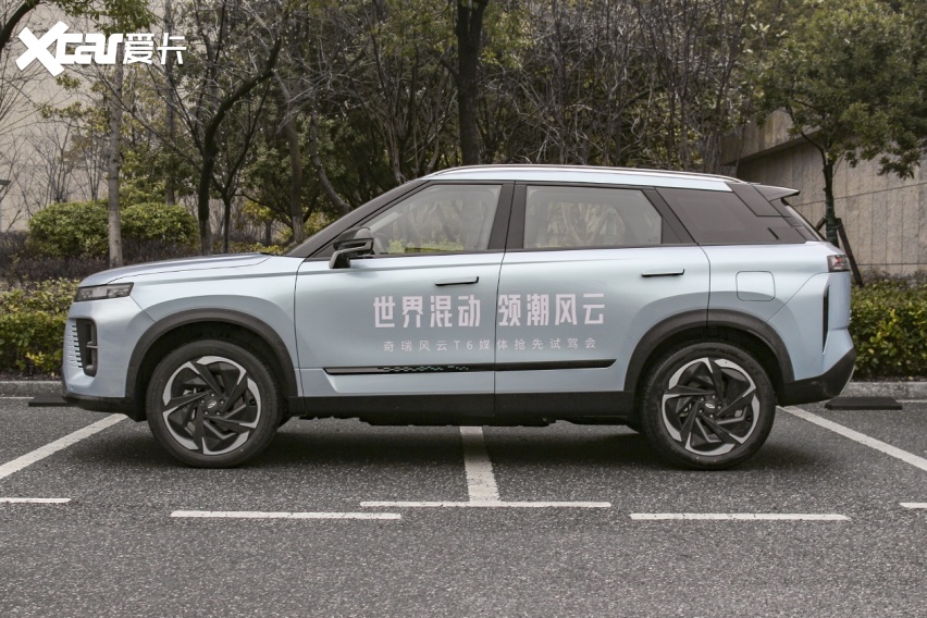 把插混车型做强做大,试驾奇瑞风云t6-爱卡汽车爱咖号