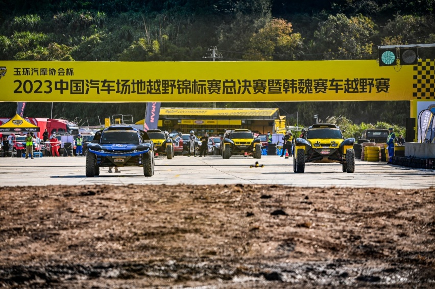 2023COC玉环总决赛改装组赵向前折桂，UTV组杜炫义夺魁