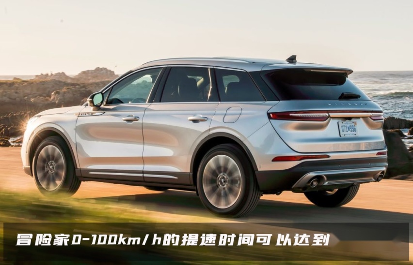 裸车最低23万的2.0T林肯冒险家来了，还要什么三缸宝马？