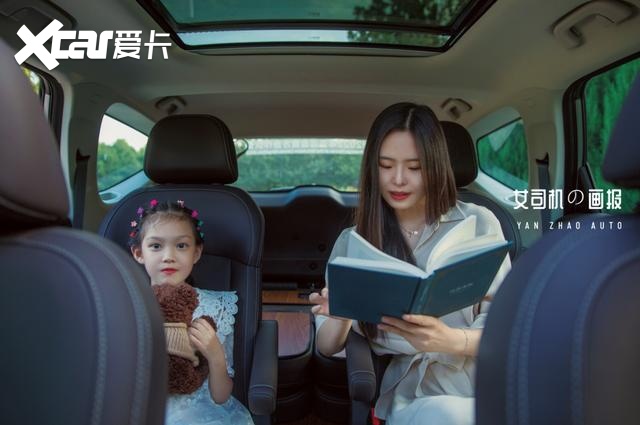 带娃很辛苦？吉利嘉际“亲子模式”成宝妈神助攻
