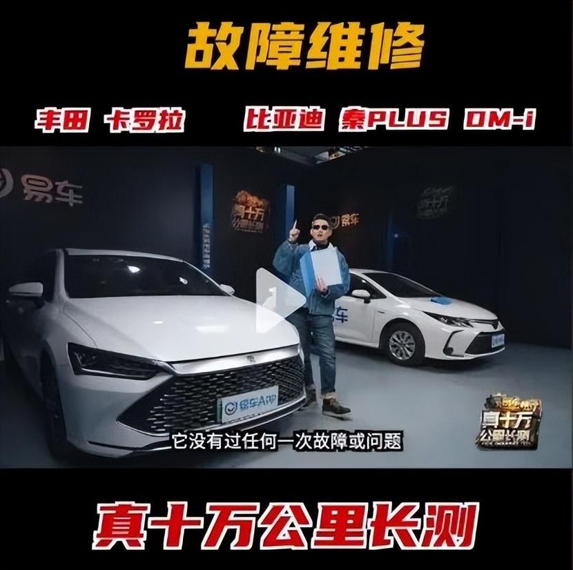 从一项汽车横评，看自主品牌崛起的奥秘