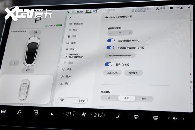 敢和奔驰、特斯拉battle，奥德赛锐·混动告诉你为什么它广受欢迎