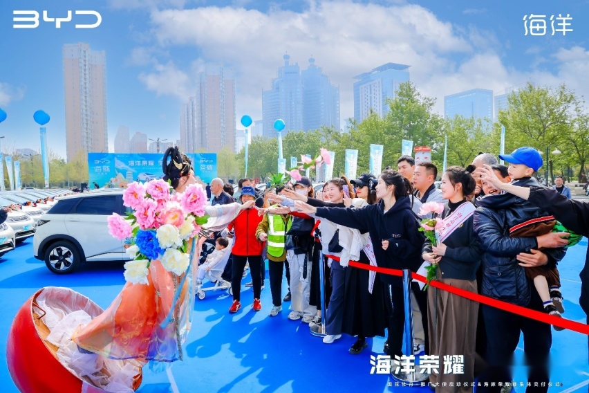 比亚迪海豚助力洛阳牡丹文化节，活动期间“冠军车型”免费坐