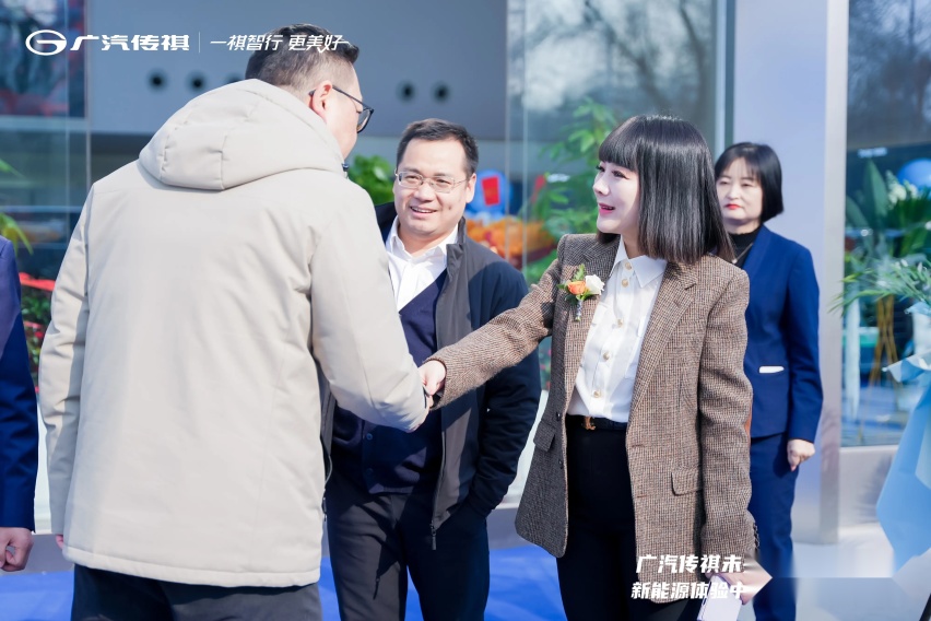 新模式、新理念、新服务 广汽传祺未央新能源体验中心盛大开业