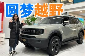 2.0T四驱不到15万，自由者脚踩XWD四驱风火轮