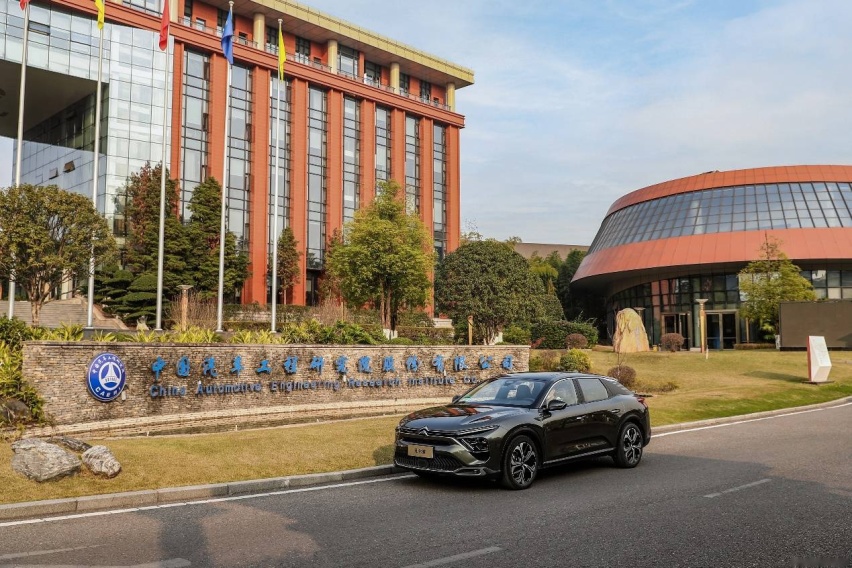 树立“驾乘头等舱”标杆，凡尔赛C5 X 荣获五星“驾乘品质之星”荣誉