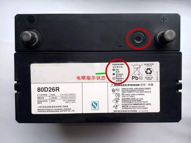 汽车电瓶亏电前，有什么征兆吗？