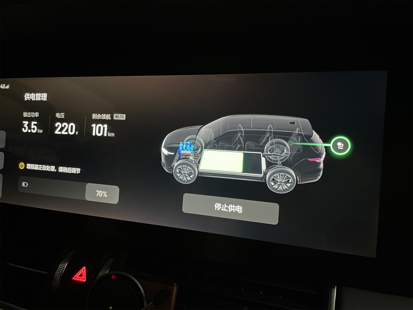开了3年理想ONE还能当新车，3.2.0版OTA升级，抢先体验放电管理