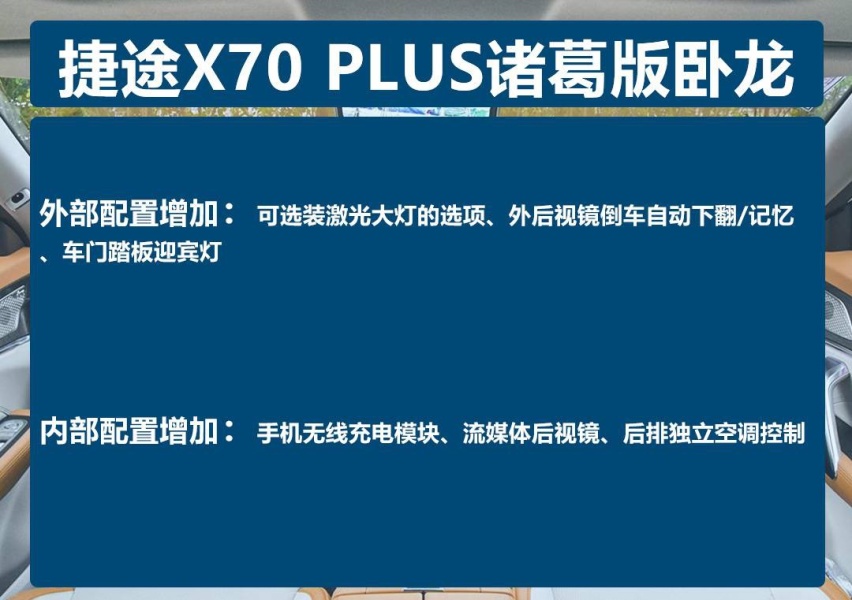 诸葛版卧龙.jpg