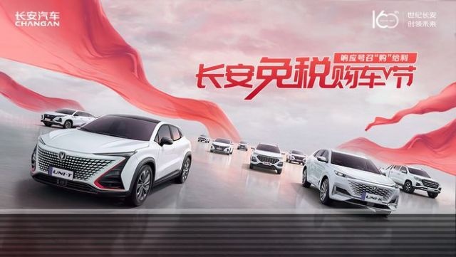预售9.99万起，入门即高配，欧尚Z6或为下半年一大爆款