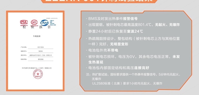 我，极氪大定车主，昨天刚看完三电技术直播
