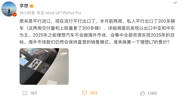 ID.3中德售价倒挂，扯开了智电代差的遮羞布？