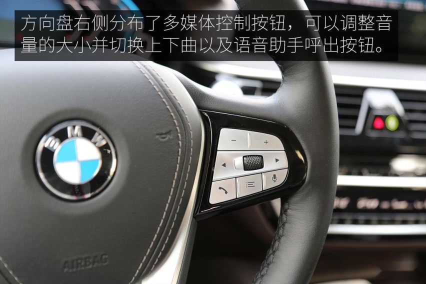 柔韧好动的绅士 试驾2020款宝马530 Le里程升级先锋版