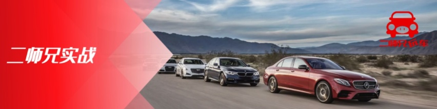 试驾领克05 PHEV：这辆车带来的是大大的惊喜还是小小的惊吓？
