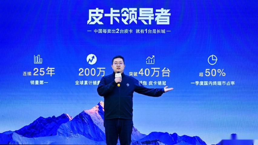它如何颠覆我们对皮卡的认知? 东北哈尔滨试驾山海炮