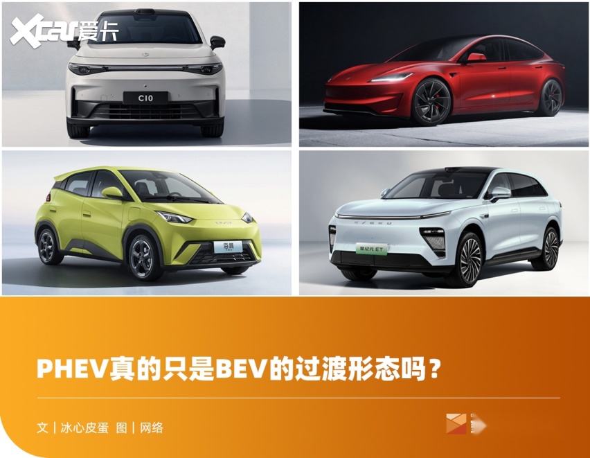 不过讨论这个话题时,有一个没点明的底层逻辑——纯电动,是汽车驱动