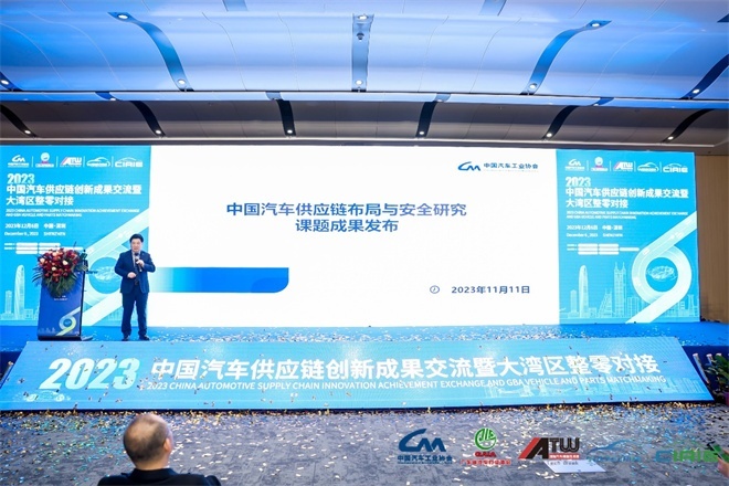 创新交流.整零对接.供应链展览，提升汽车供应链韧性