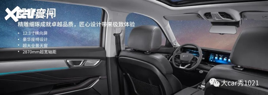 “加量”不加价，2023款奔腾T77&T99焕新上市