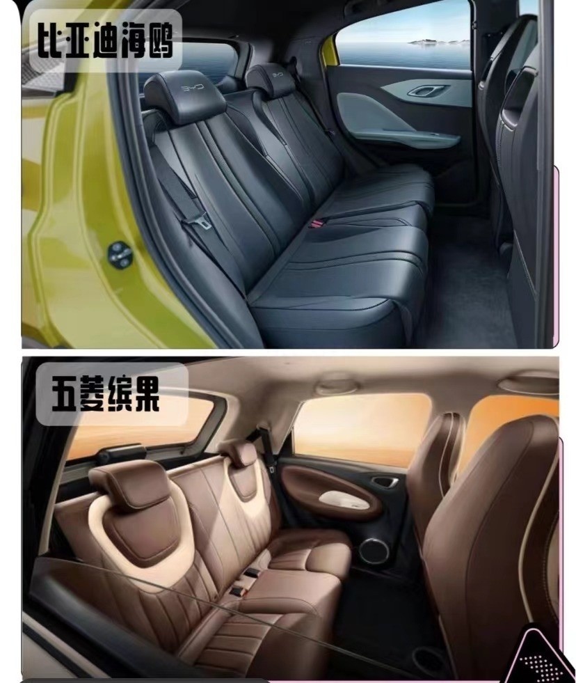 10万预算买纯电车，五菱缤果、海鸥、哪吒AYA，家用谁更合适？