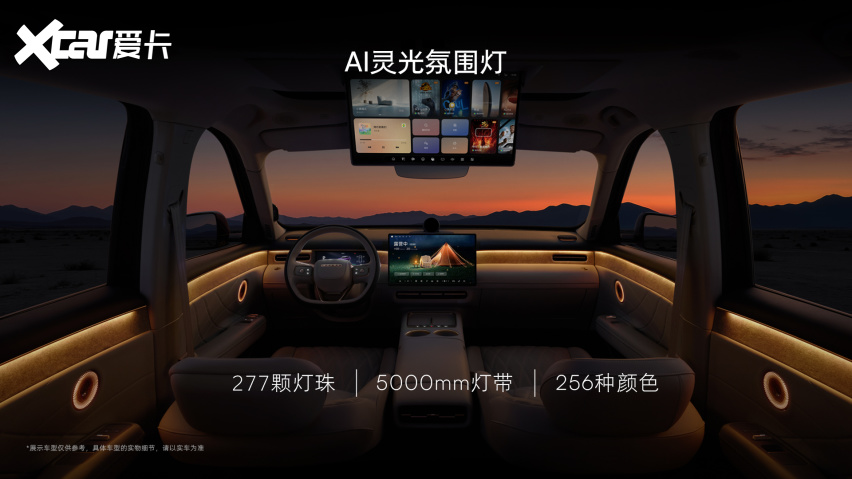 2026年15万混动SUV怎么选？增程插混5车横评