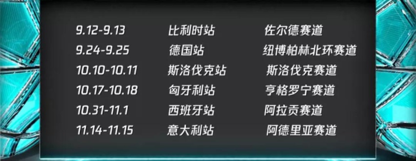 2020领克03驾控营全面升级，蜀锦抢先体验03+改装赛车