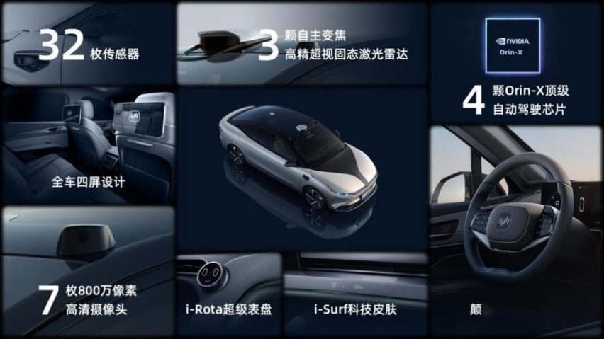 划时代之作 威马M7集结诸多黑科技亮相广州车展