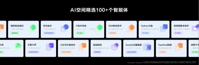 全新华为MateBook X Pro正式发布