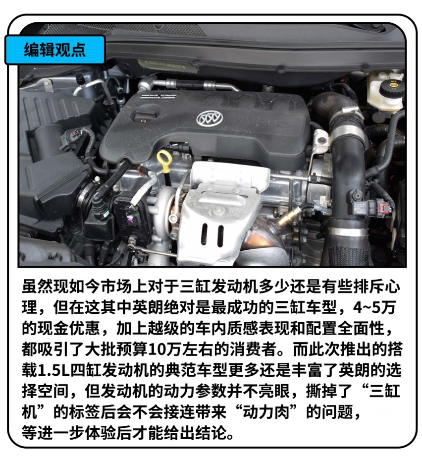 四缸版上市，11.99万起！月销4万的神车王者归来？