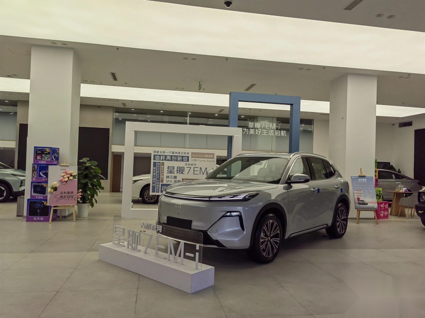 吉利银河星舰7实车到店，大过宋Pro DM-i，配329马力+续航14