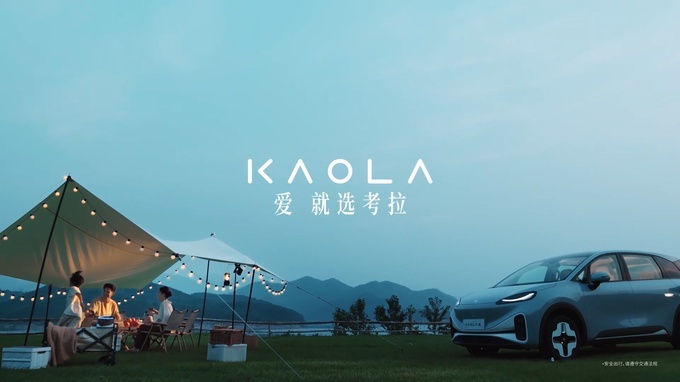 北汽极狐：全维度解锁上量密码