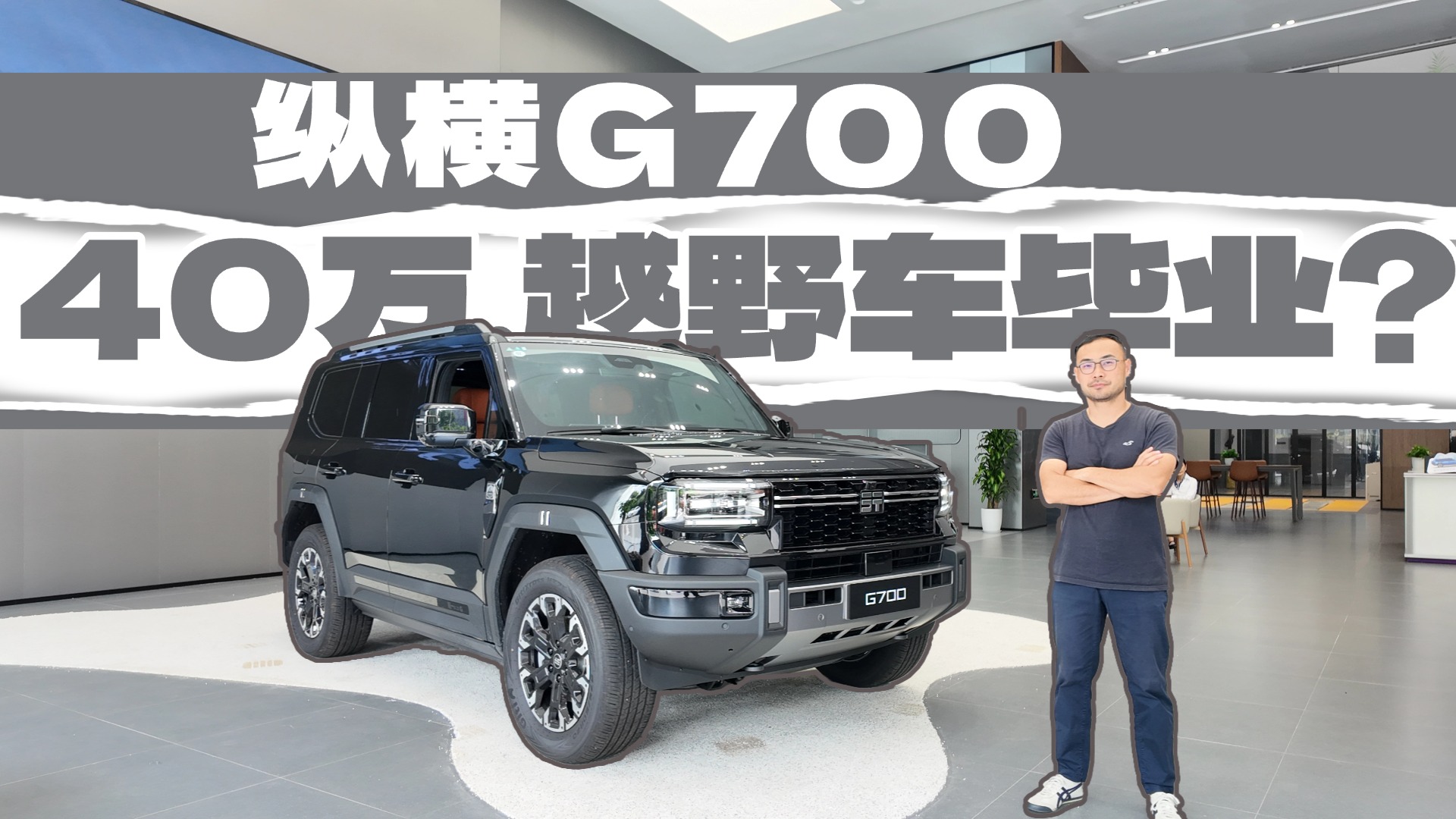 i+^œ+푣vMG700ǷĽKO𰸣