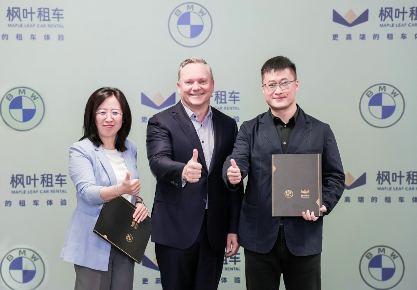 BMW ×枫叶租车，为客户带来个性化的高品质出行体验