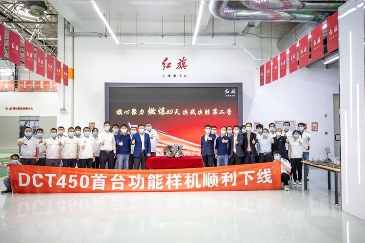 红旗DCT450首台试制样箱下线
