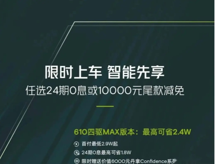 9月价格战打响 多家新能源车企加入