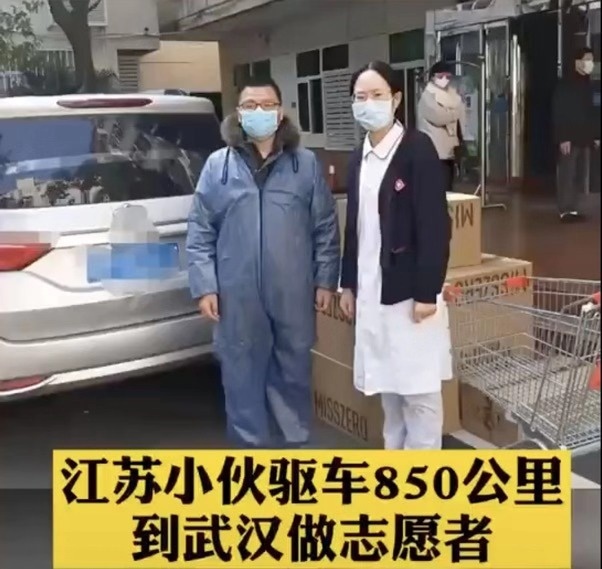 全民共克时艰  长安欧尚汽车为爱战”疫”